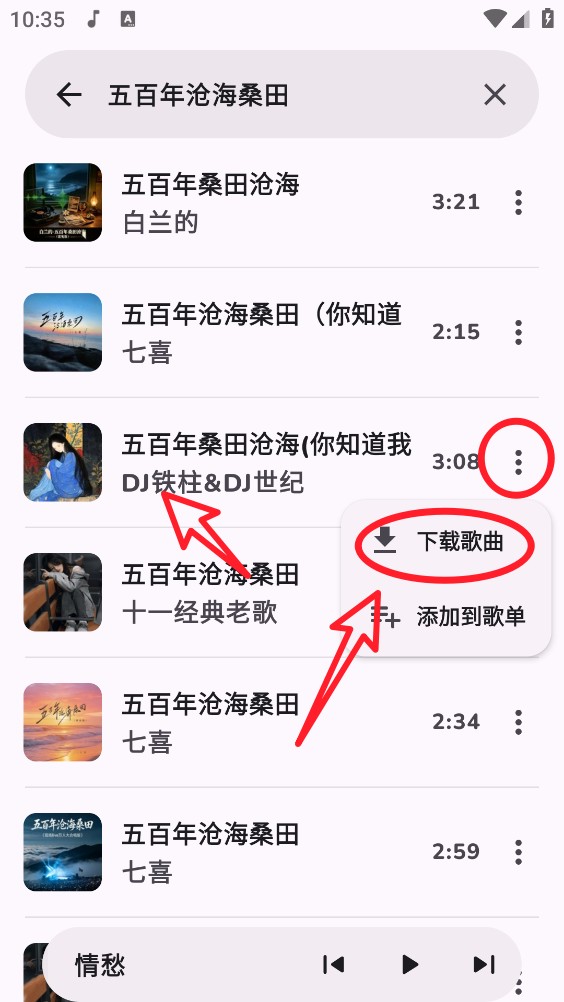 云眠音乐