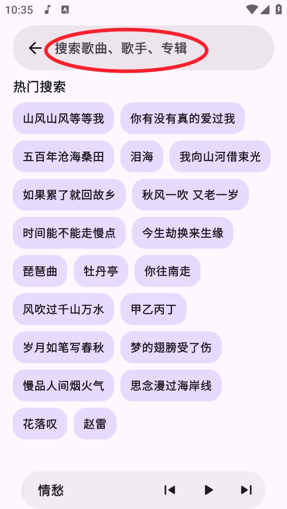 云眠音乐