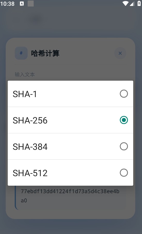 辞权工具箱