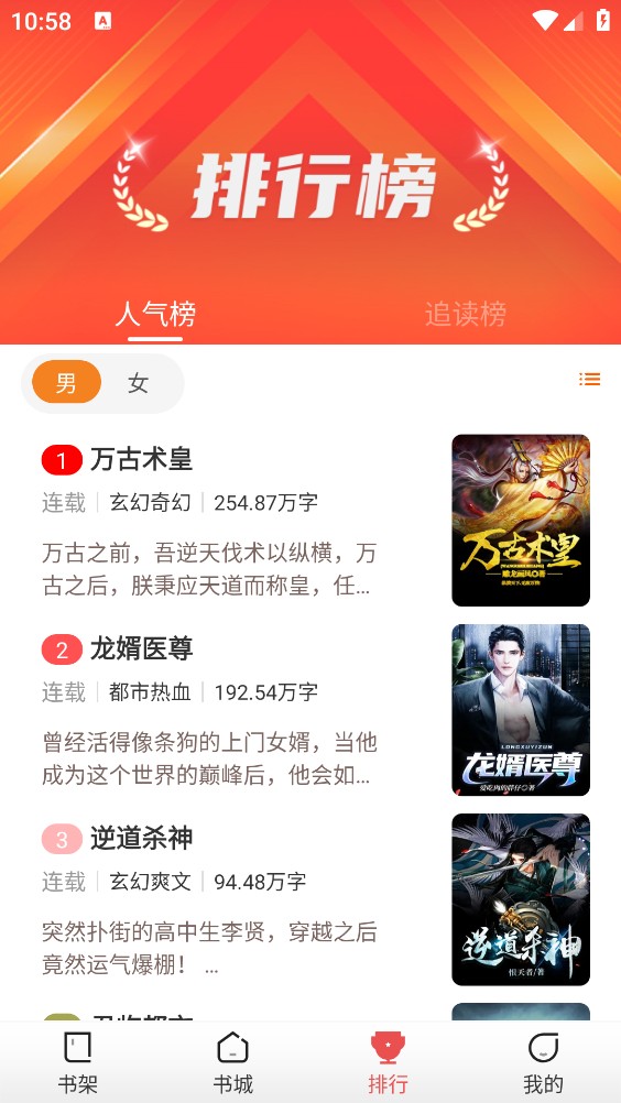 小鹿悦读截图4