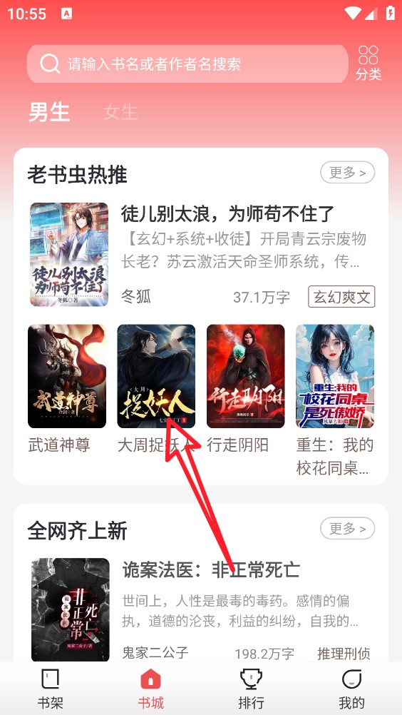 小鹿悦读
