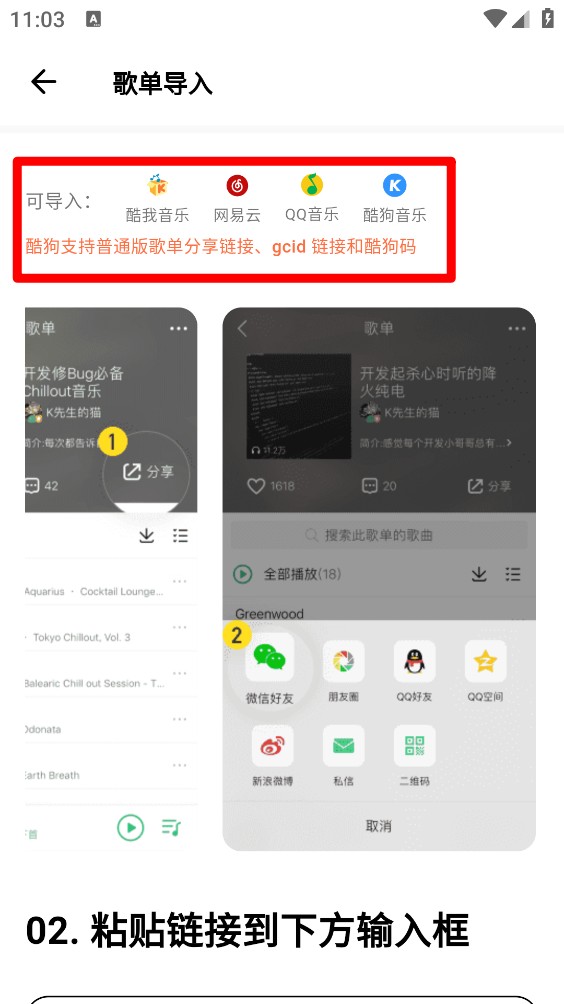 叶子音乐