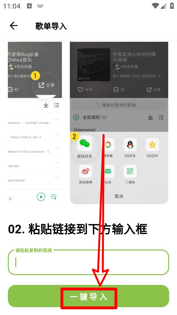 叶子音乐