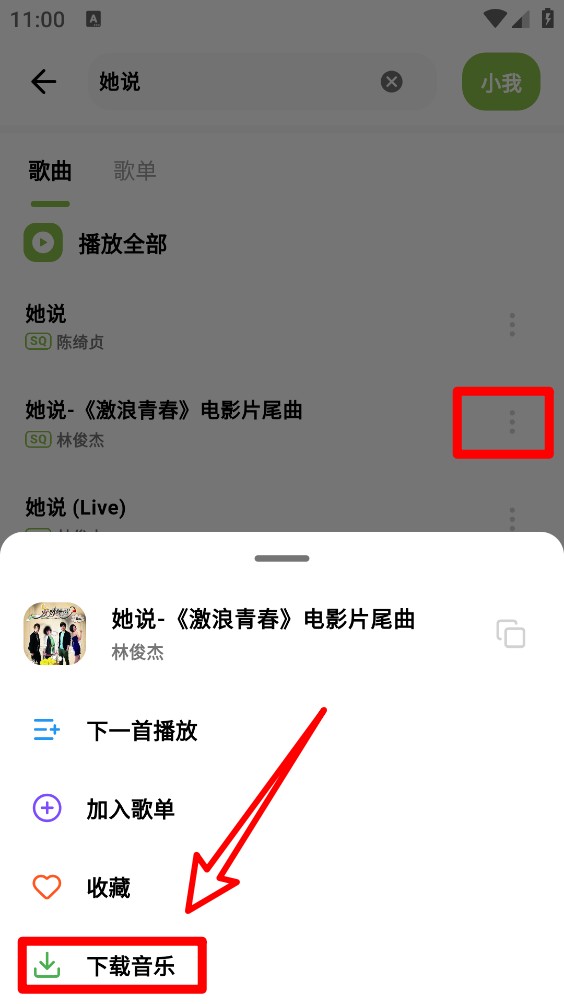 叶子音乐