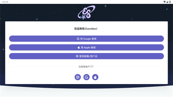 everskies