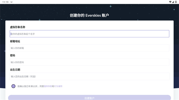 everskies