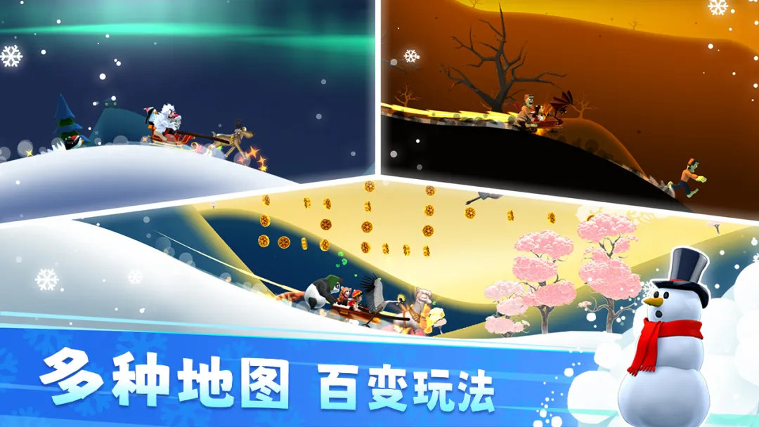 滑雪大冒险截图2