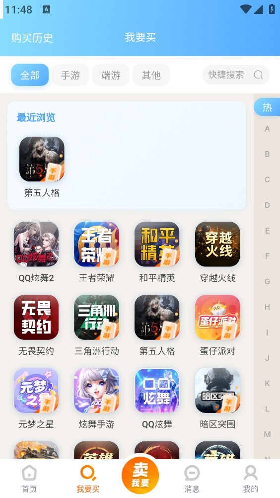 新宇代售