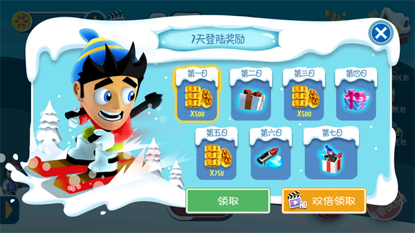滑雪大冒险
