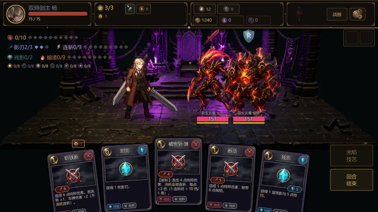恶魔之塔Zero截图1