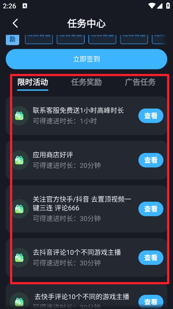 九一云游
