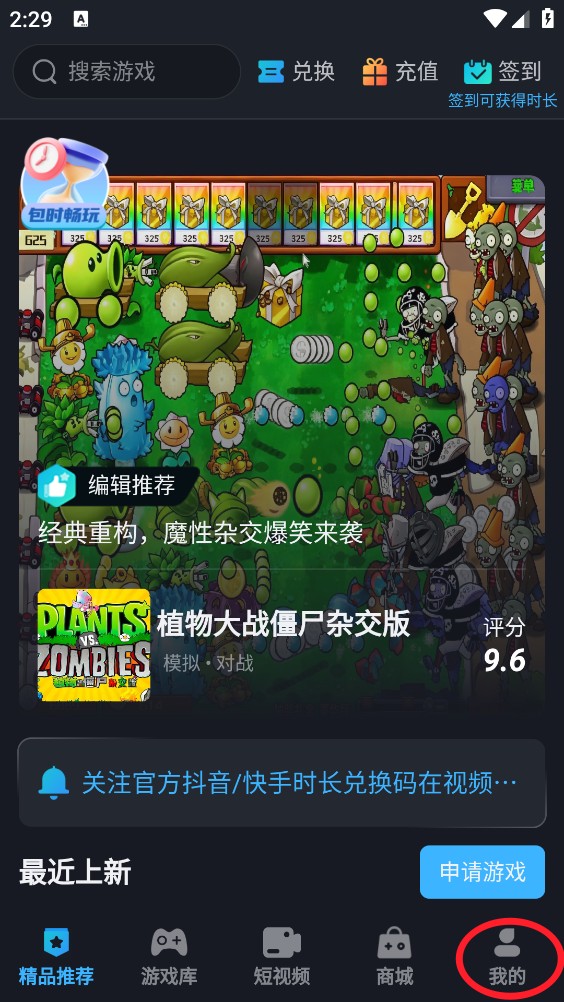九一云游