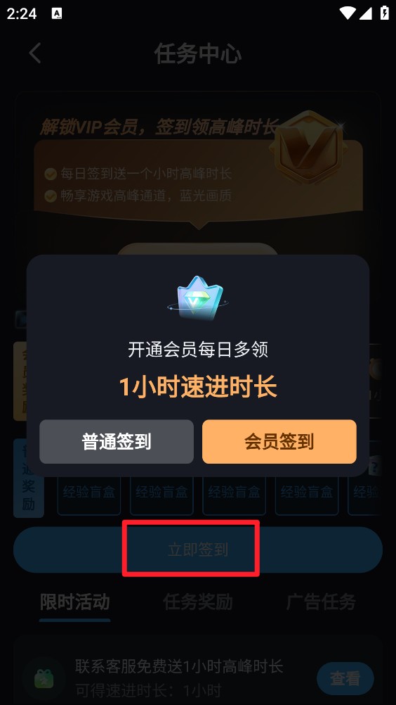 九一云游