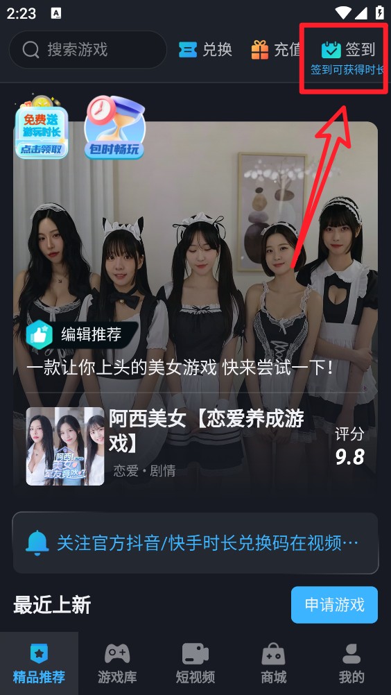九一云游