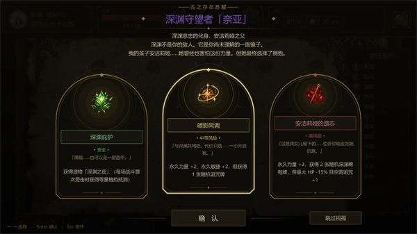 恶魔之塔Zero