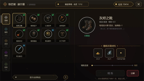 恶魔之塔Zero