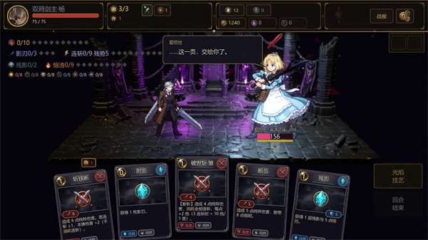 恶魔之塔Zero