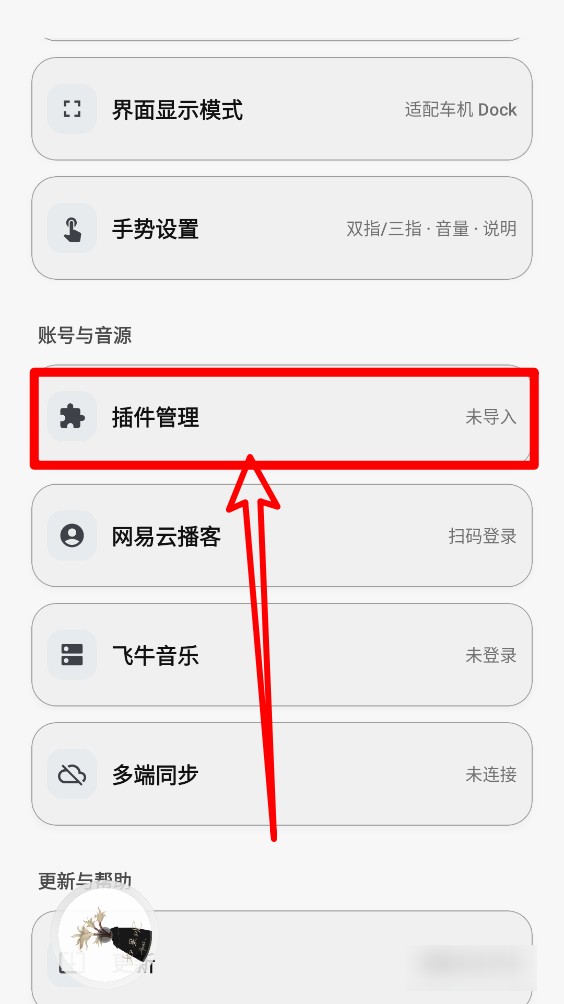 树夏Music