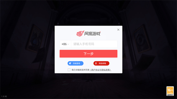 云第五人格