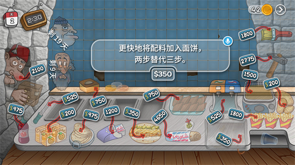 沙威玛传奇正版