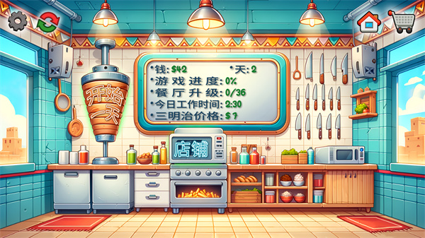 沙威玛传奇正版
