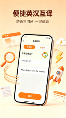 Giou浏览器截图4