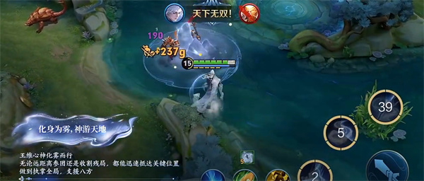 王者荣耀