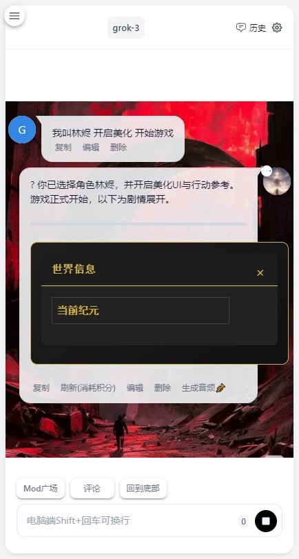 AI风月