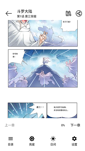 漫界猫