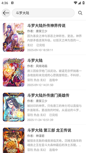 漫界猫