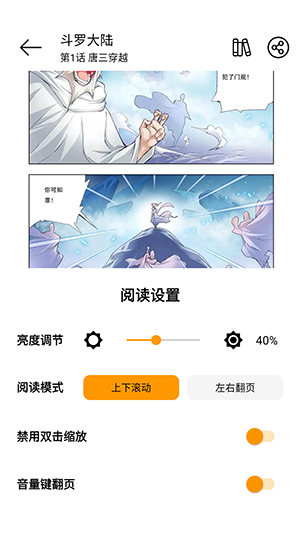 漫界猫