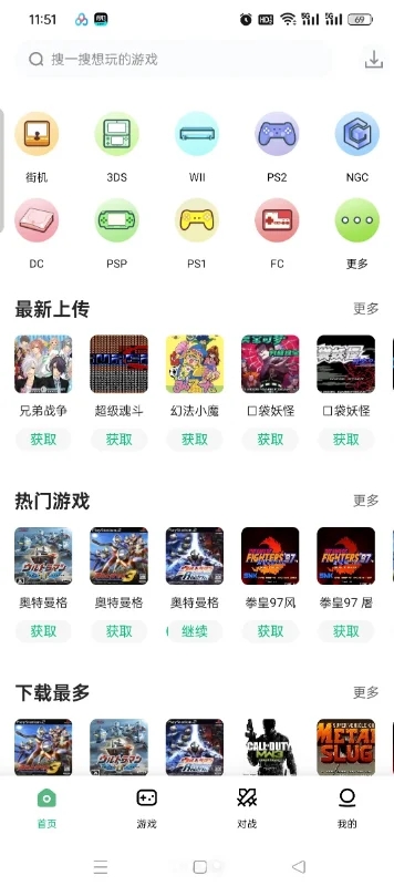 小马模拟器截图1