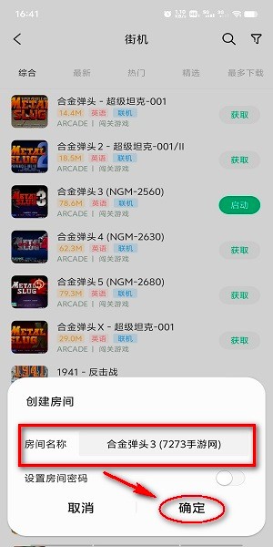 小马模拟器