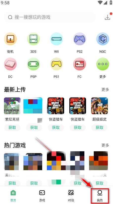小马模拟器