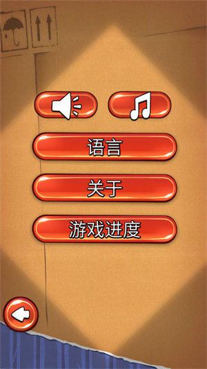 割绳子