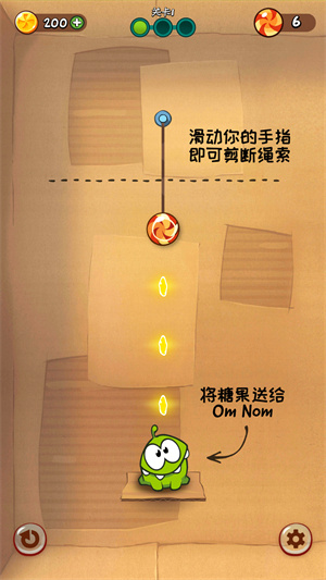 割绳子