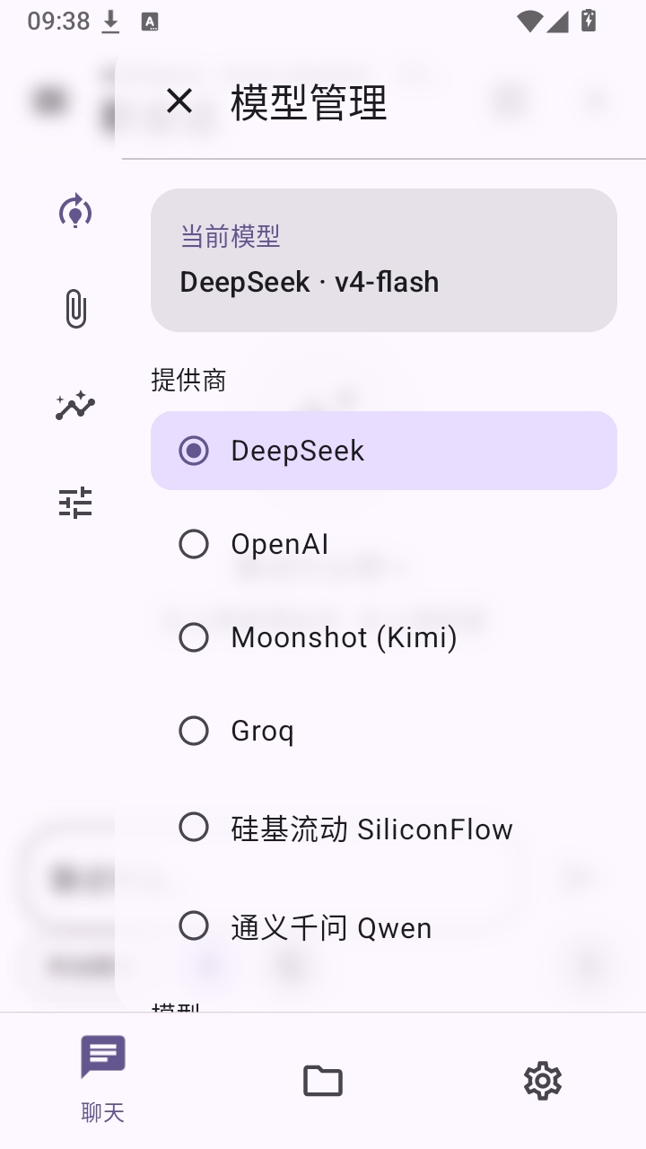 喵仓截图1