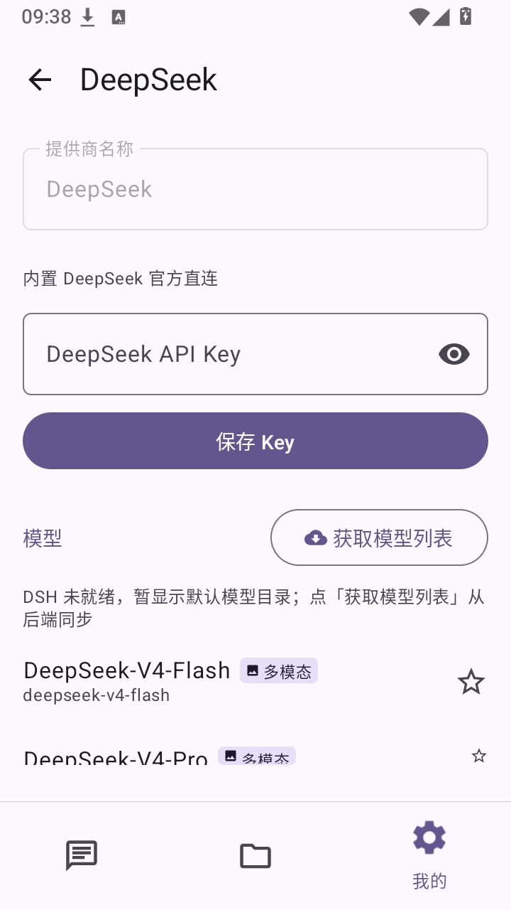 喵仓截图3