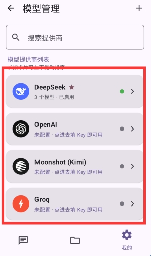 喵仓