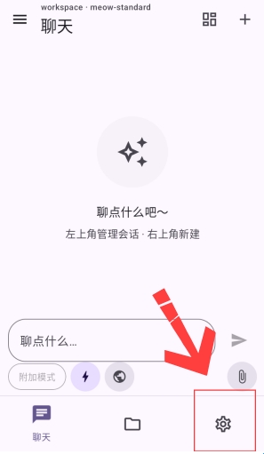 喵仓