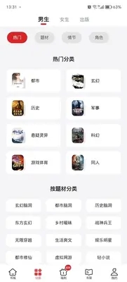 追书鸭截图1