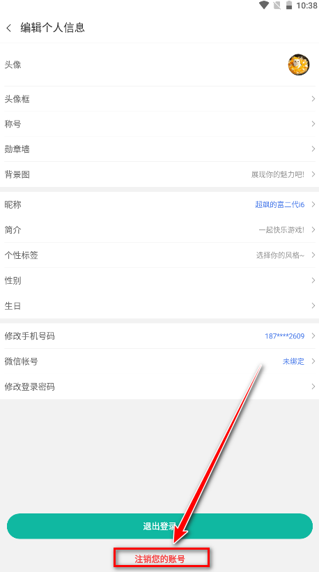 ourplay