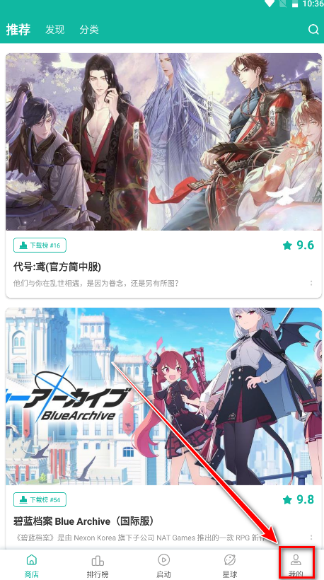 ourplay