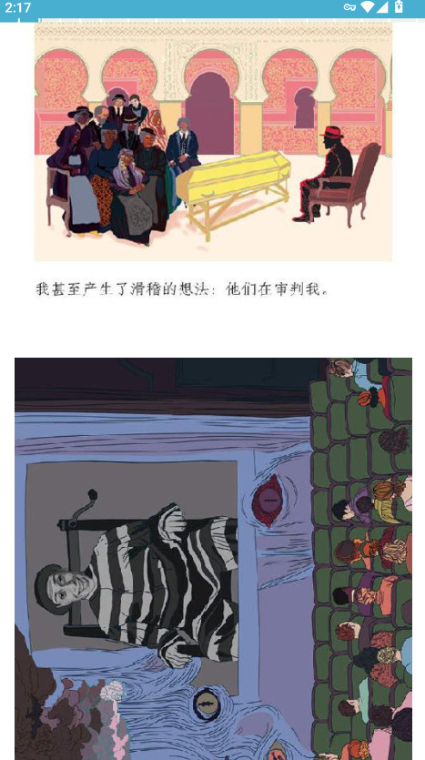zlibirary截图2