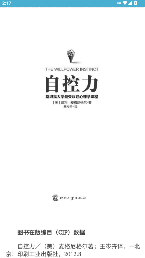 zlibirary截图3