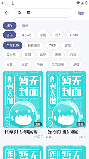 Yomiru轻小说