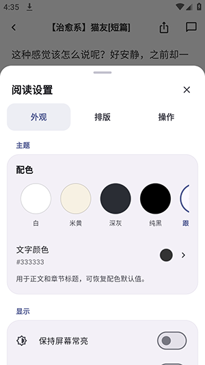 Yomiru轻小说