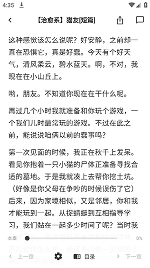 Yomiru轻小说