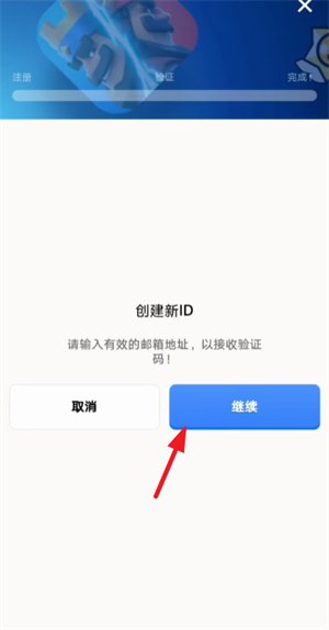 皇室战争国际服