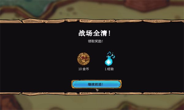 肉鸽弹弹奇兵